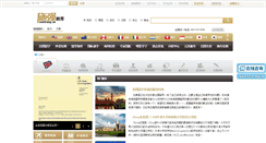Desktop Screenshot of england.strong-study.com