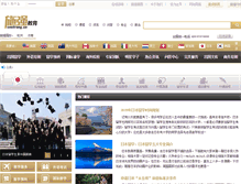 Tablet Screenshot of jp.strong-study.com