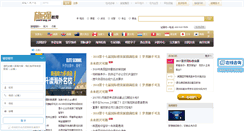 Desktop Screenshot of news.strong-study.com