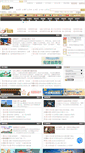 Mobile Screenshot of guide.strong-study.com